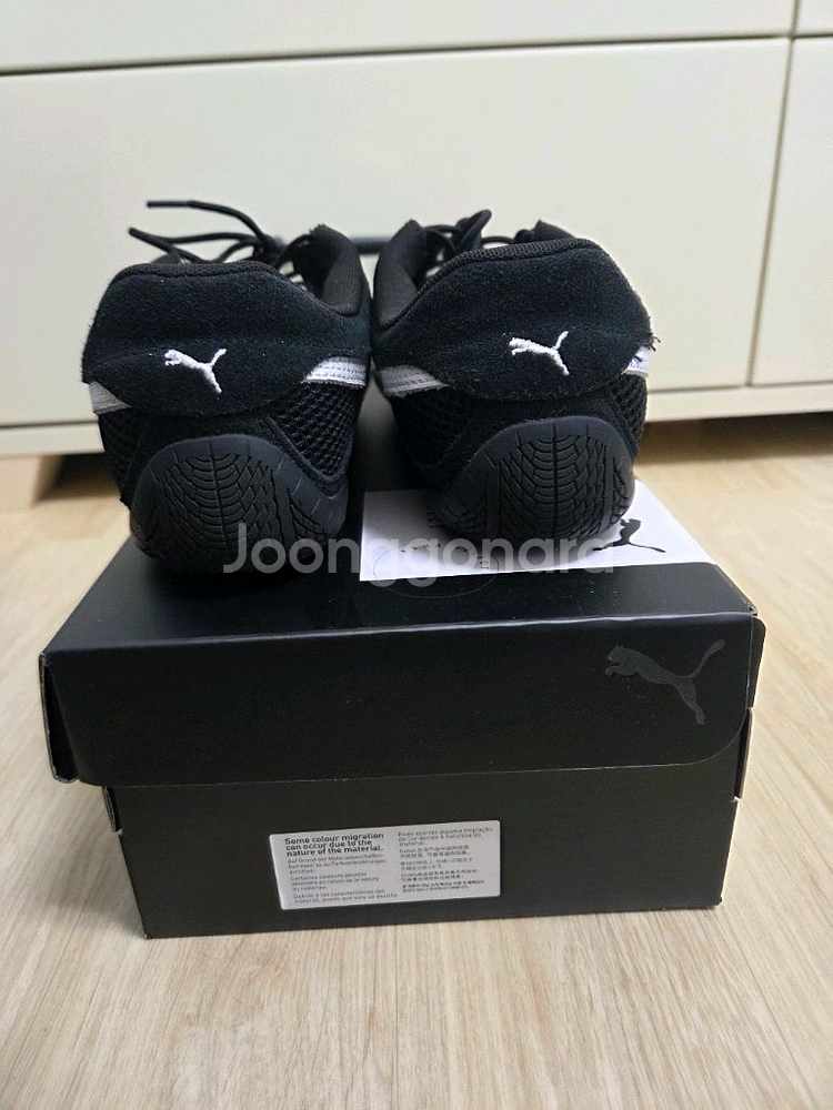 푸마 스피캣 고--2
