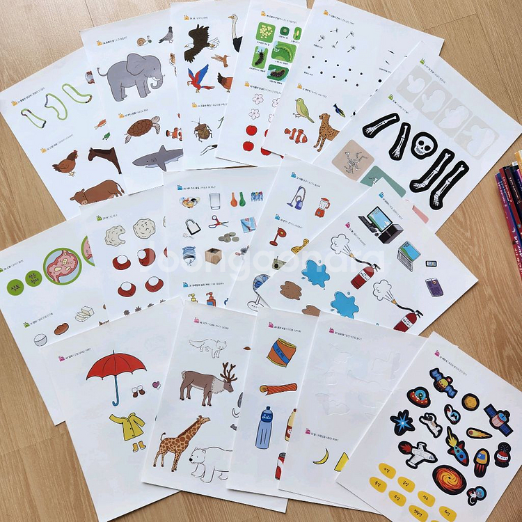 그레이트북스 내친구 과학공룡--4