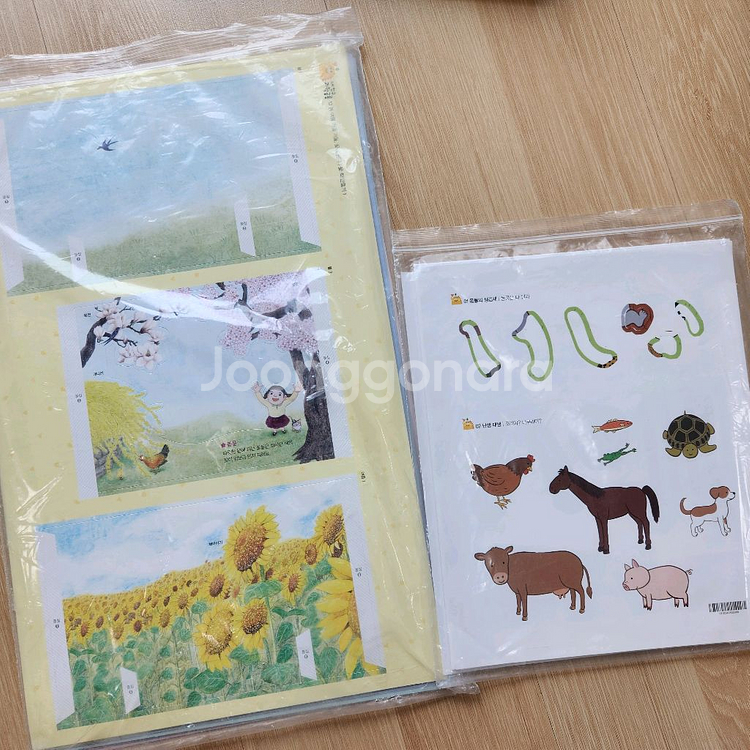 그레이트북스 내친구 과학공룡--3