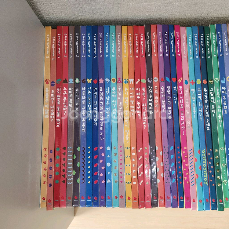 그레이트북스 내친구 과학공룡--1