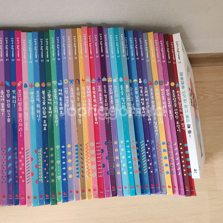 그레이트북스 내친구 과학공룡--2