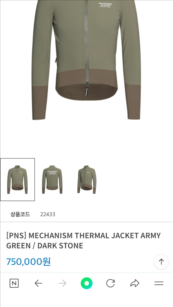 파스노말 메카니즘 터니널 자켓(ORIGINAL) 이미지