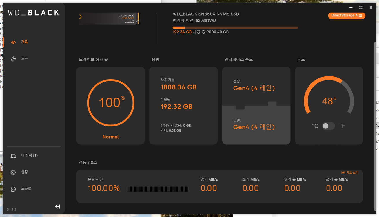 인클로저) 유그린 M.2 NVMe SSD 케이스 인클로저 40Gbps 지원--3