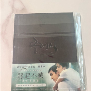 영화 클래식 대만판 한정 블루레이