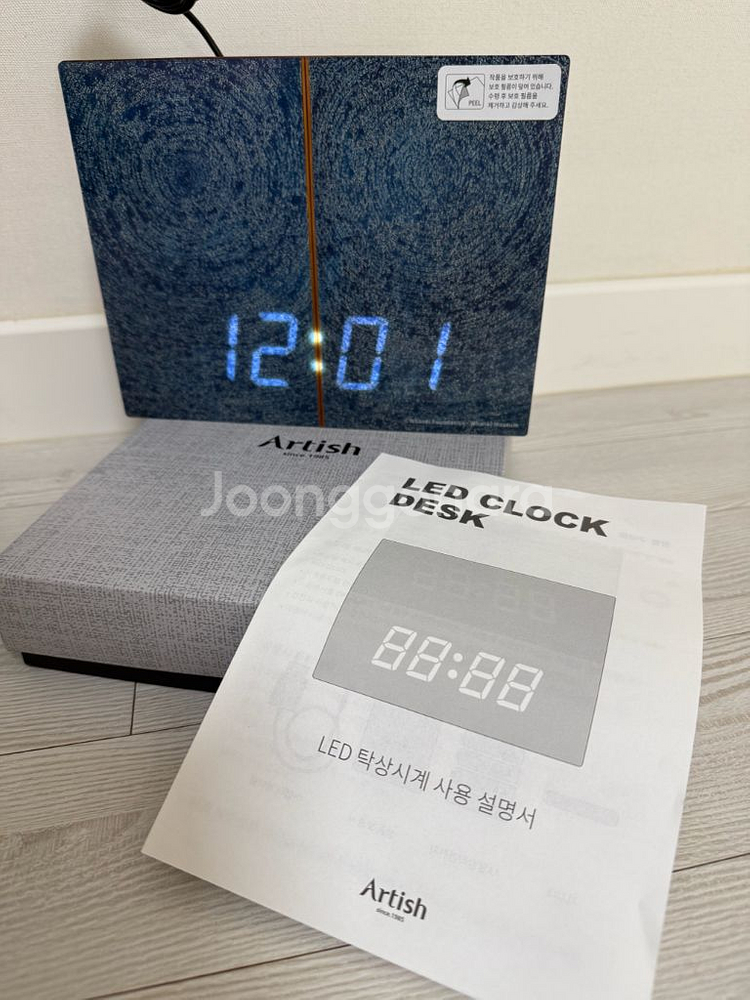 LED 탁상시계 (김환기작가님/ 우주)--0