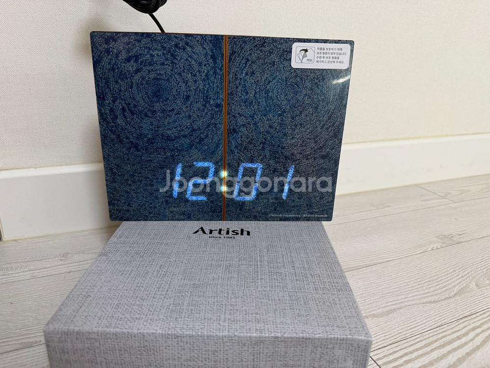 LED 탁상시계 (김환기작가님/ 우주)--2