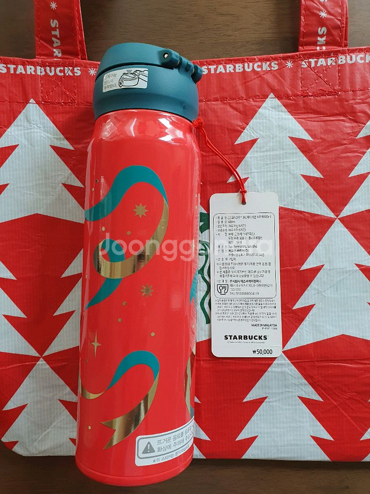 스타벅스 22 크리스마스 JNL 파티 리본 보온병 600ml+다회용백--1