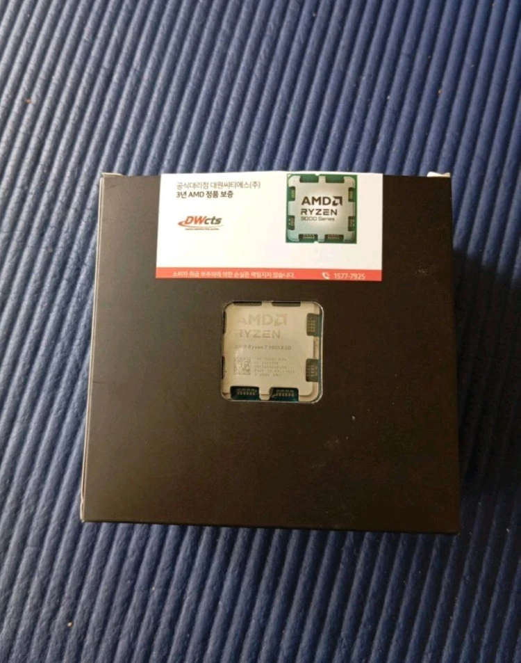 9800x3d - 안심되는 중고거래