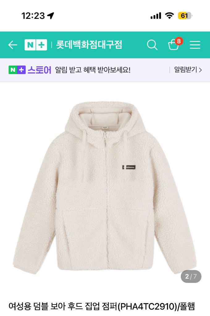 폴햄 여성 후드집업 점퍼 m(95) (재당근x)--1