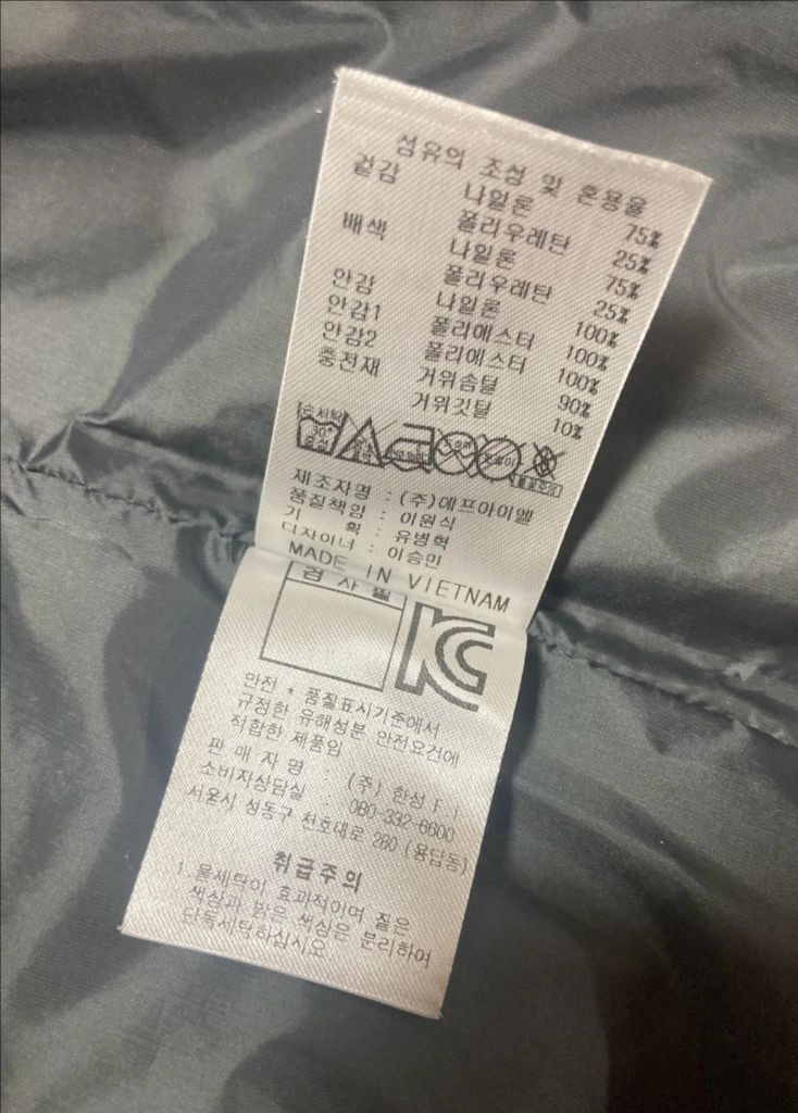 택포 ) 여성95 66 캘러웨이 골프웨어 골프패딩 판매 이미지