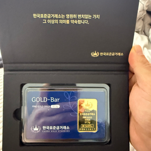 한국프로금거래소 골드바 10돈