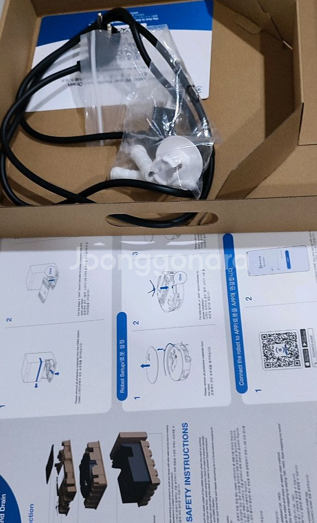 배달가능)환불가능)에코백스 디봇 X8 프로 옴니 로봇청소기 직배수(2회사용)신형--3