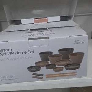 하우스블라썸오브제14P 홈세트