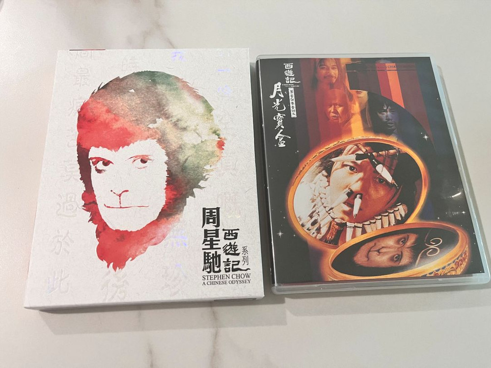 영화 서유기 한정판 블루레이 이미지
