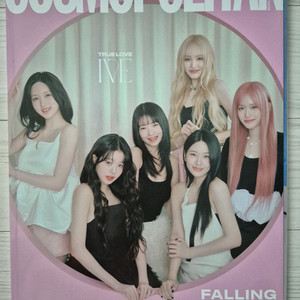 코스모폴리탄 아이브 2025년 2월호