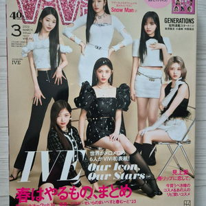 ViVi 2023년 3월호 아이브 커버