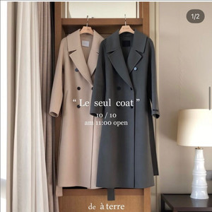 드아떼르 르쉘 코트 울 100 라이트베이지