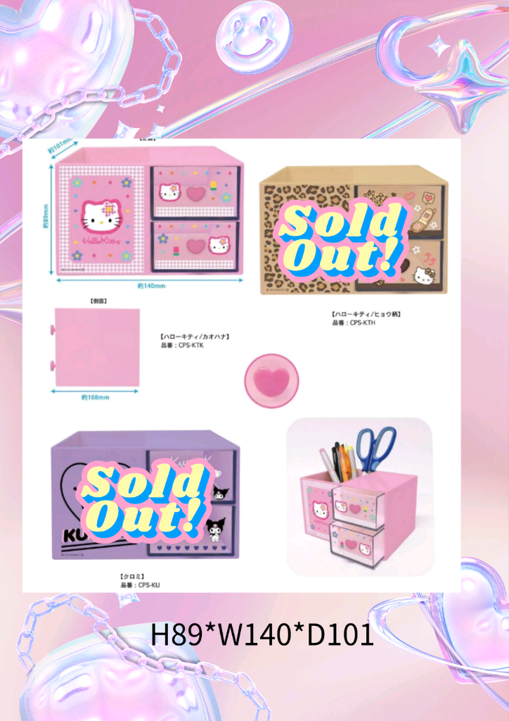헬로키티 탁상 펜홀더 2단 소품정리함 카오하나