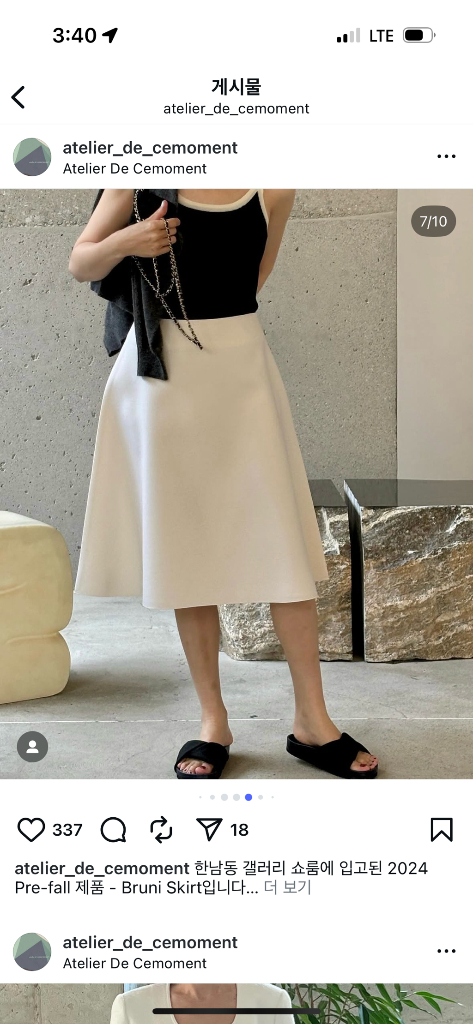 아뜰리에 쎄모먼 브루니 스커트--4