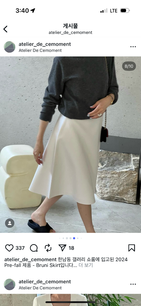 아뜰리에 쎄모먼 브루니 스커트--5