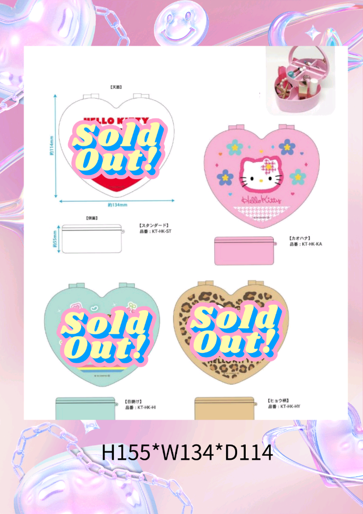 헬로키티 하트 소품케이스 카오하나 핑크 정리함