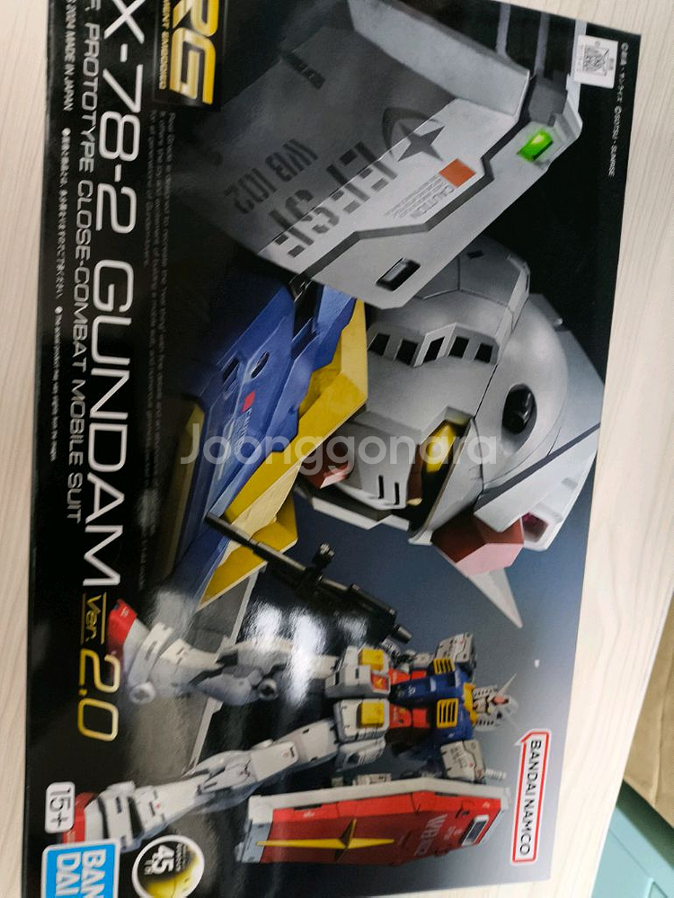 rg 퍼스트 2.0 팔아요--0