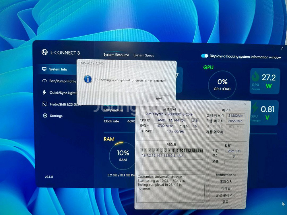9800x3d 5080 리안리 비전 고사양 컴퓨터--5
