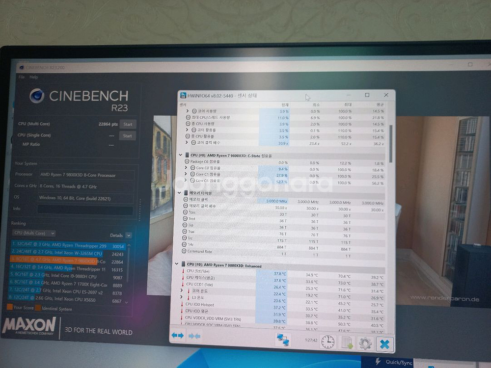 9800x3d 5080 리안리 비전 고사양 컴퓨터--8