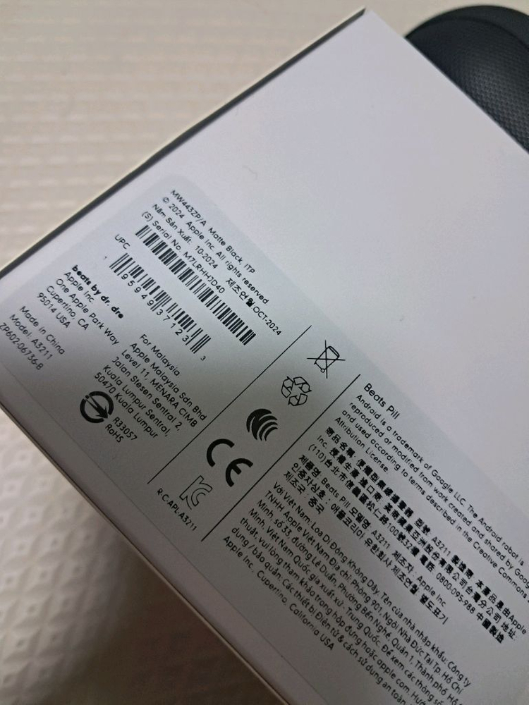 Apple 애플 비츠 필 블루투스 스피커 정품 이미지