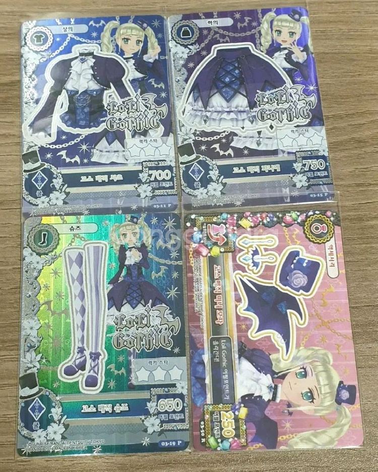 아이엠스타 아이카츠 카드 싸게 판매--2