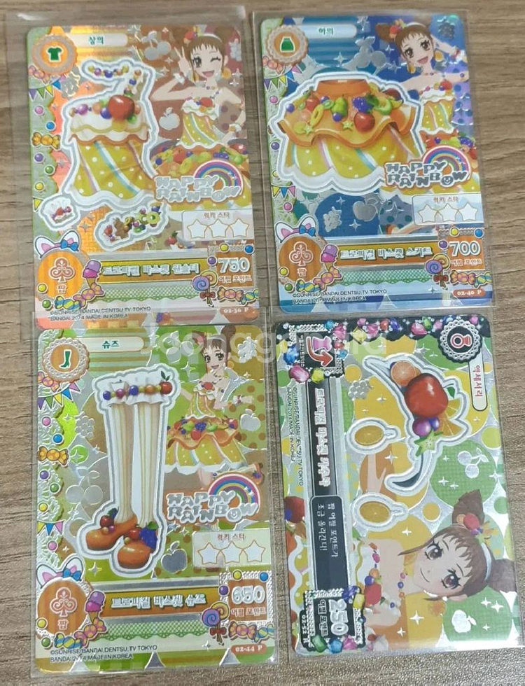 아이엠스타 아이카츠 카드 싸게 판매--1