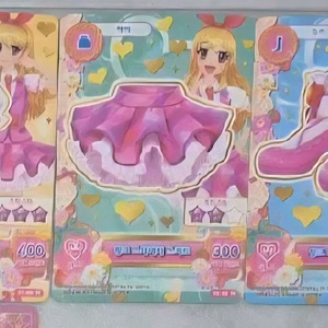 아이엠스타 아이카츠 카드 싸게 판매