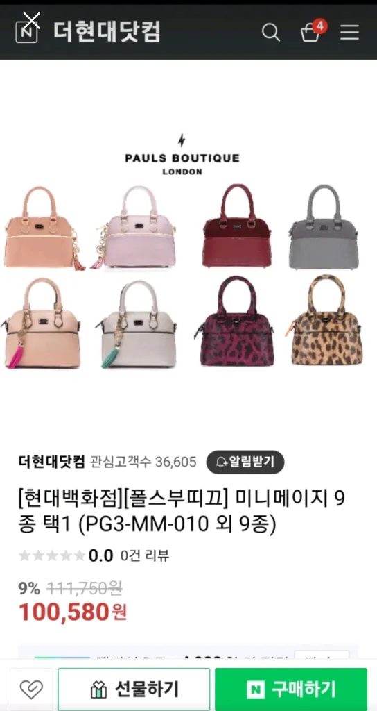[새제품] 폴스부띠끄 미니메이지 핸드백 팝니다. 이미지