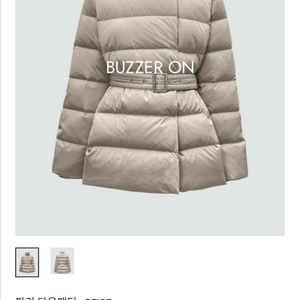 버저온 파리 패딩 베이지 팝니다
