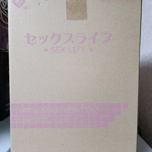 (스카이튜브)[섹스 라이프]사오토메 마리아+욕실 비네트