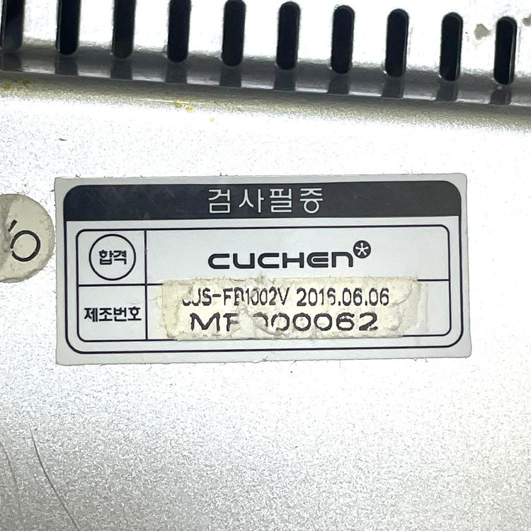 쿠첸 10인용 압력밥솥 CJS-FB1002V 이미지