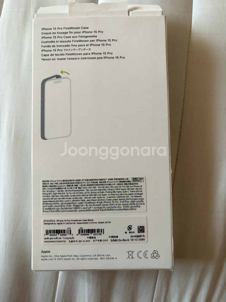 아이폰 15 pro FineWoven 케이스 apple 정품--6