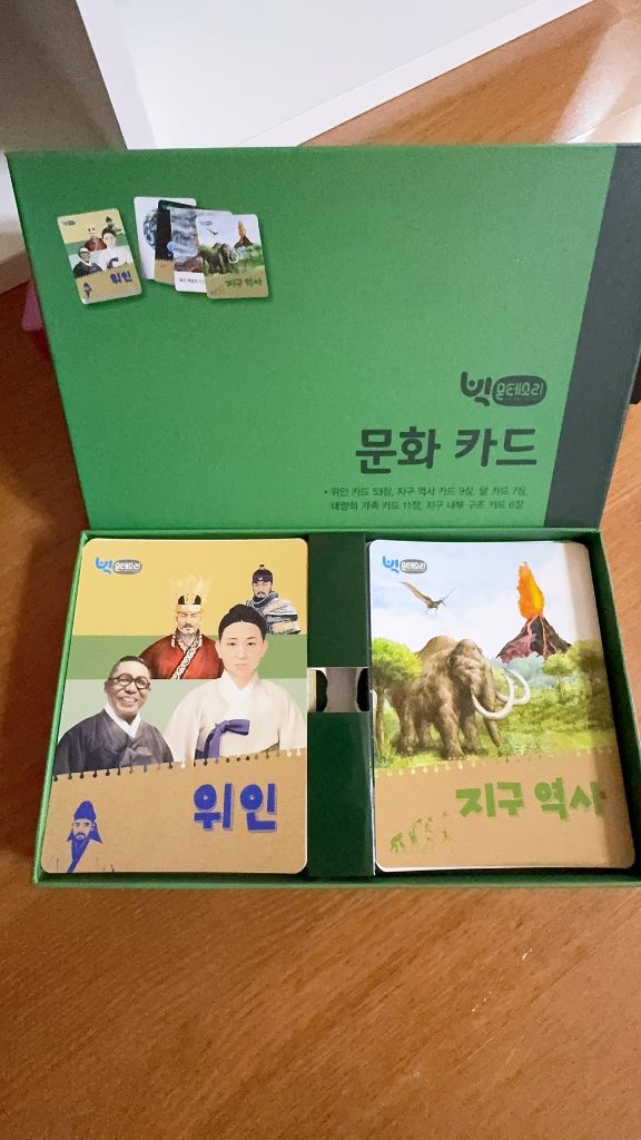 몬테소리 빅 이미지