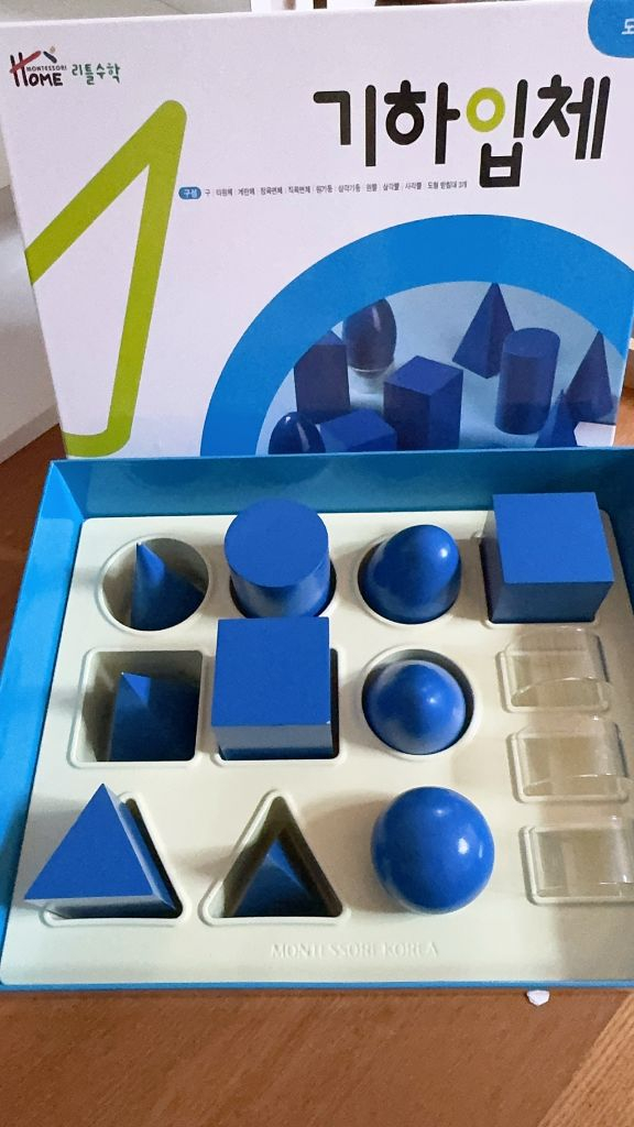 몬테소리 빅 이미지