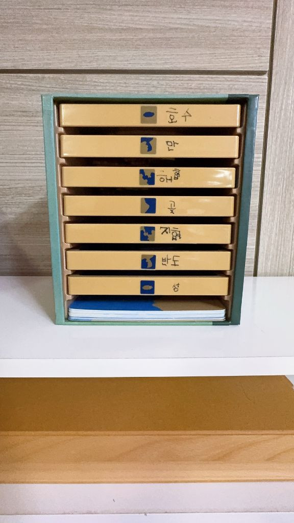 몬테소리 빅 이미지