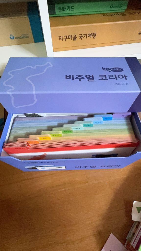 몬테소리 빅 이미지