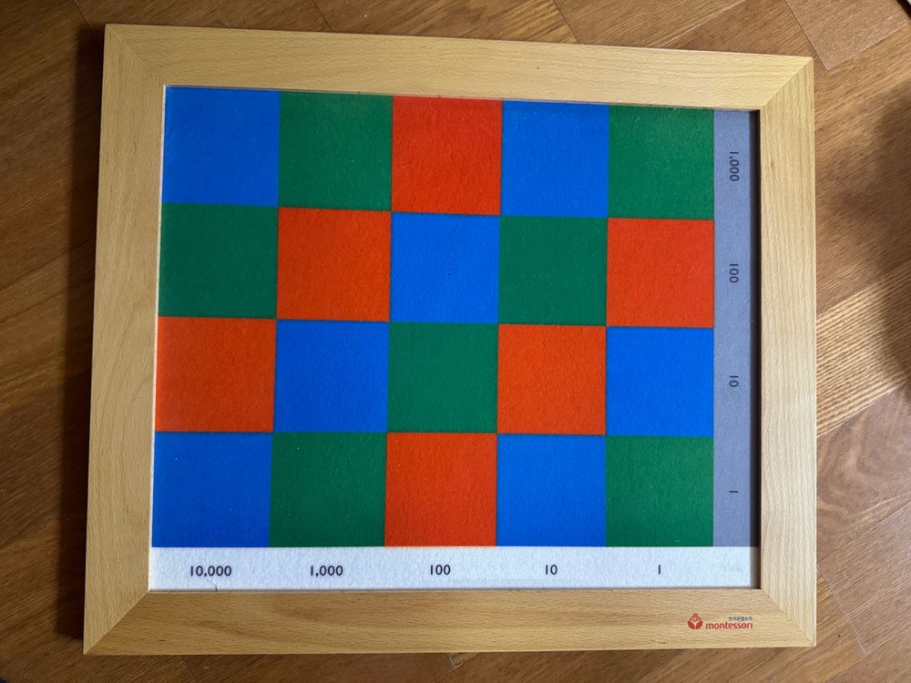 몬테소리 빅 이미지