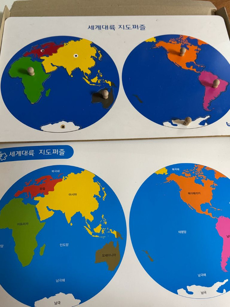 몬테소리 빅 이미지