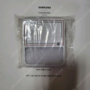 z플립3 톰브라운 에디션 정품 가죽 케이스 판매 합니다