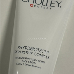 숄리크림 흉ㅌ ㅓ크림 미개봉 새상품 판매해요