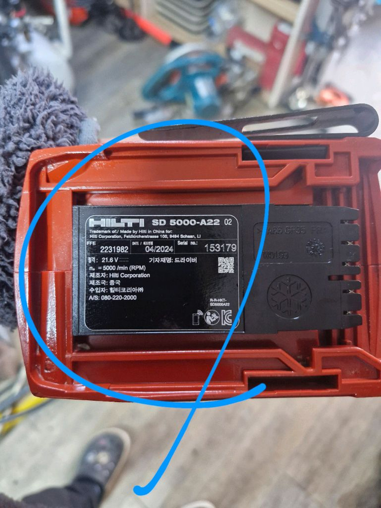 [HILTI]힐티충전매거진 2세대신형SD5000A22 힐티매거진2024 S급 이미지