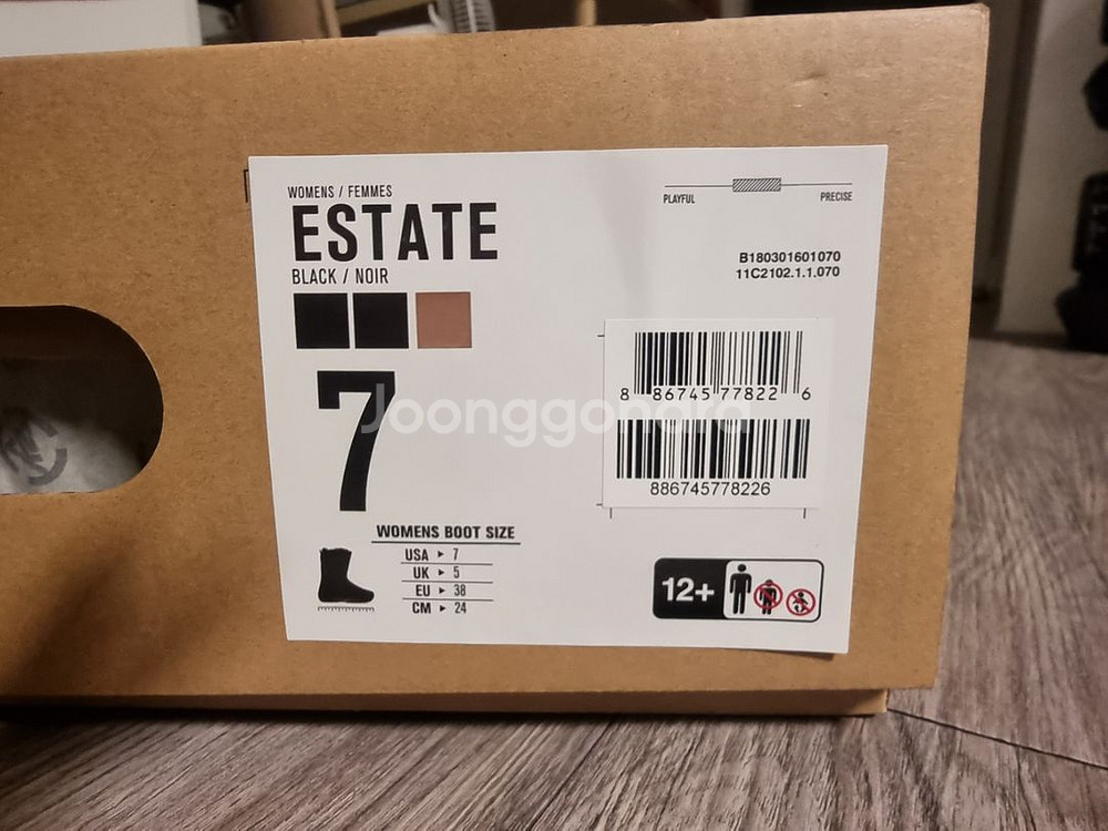 2122 k2 이스테이트 부츠 240mm--7