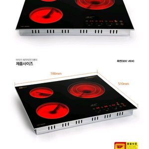 아이카 CSR-3000GD 3구 하이라이트 빌트인 새상품 초특가 무료배송