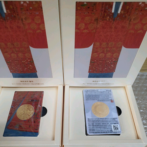 순금 조폐공사 골드바