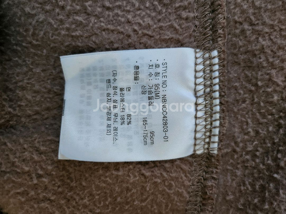 (새상품)뉴발란스 기모 맨투맨 M사이즈 95사이즈--3